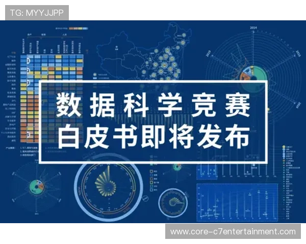 体育数据驱动下竞技表现优化与动作技术深度解析研究 体育数据驱动下竞技表现优化与动作技术深度解析研究