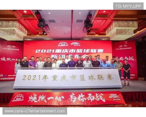 重庆超级联赛精彩赛事全记录与球迷热情互动盛况解析
